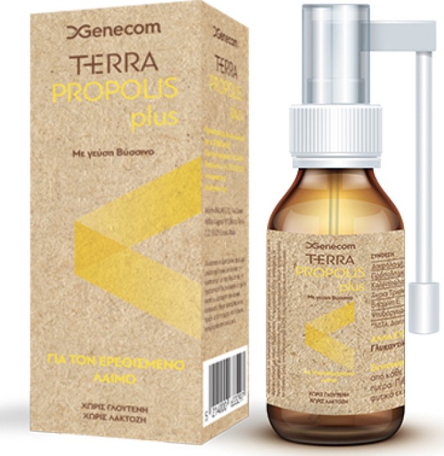 Genecom - Terra Propolis Plus γεύση Βύσσινο 20ml