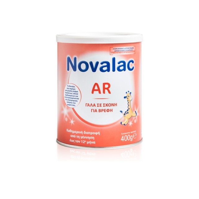 Novalac AR Γάλα - Αντιμετωπίζει τις Ήπιες και Μέτριες Αναγωγές 400gr