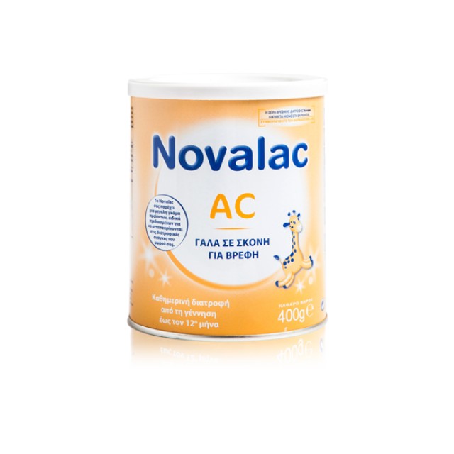 Novalac AC Γάλα για την αντιμετώπιση Κολικών και των Μετεωρισμών 400gr