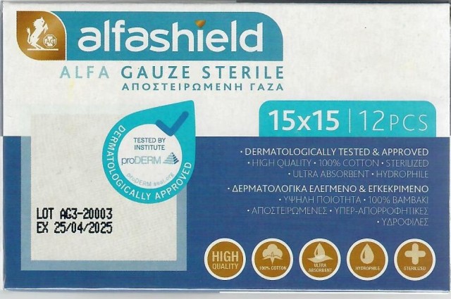 Alfashield Γάζες αποστειρωμένες 15χ15 100% βαμβάκι 12 τεμ.