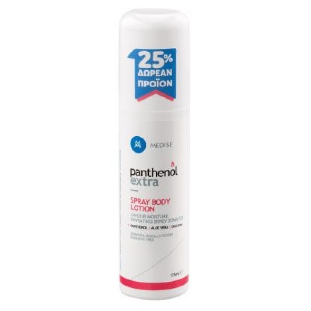 Medisei - Panthenol Extra Spray Body Lotion 24 hour, 125 ml