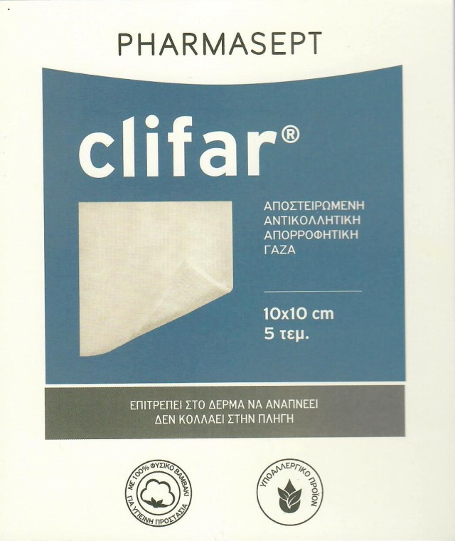 Pharmasept Clifar, Αποστειρωμένη Αντικολλητική Γάζα 10cm X 10cm 5τμχ