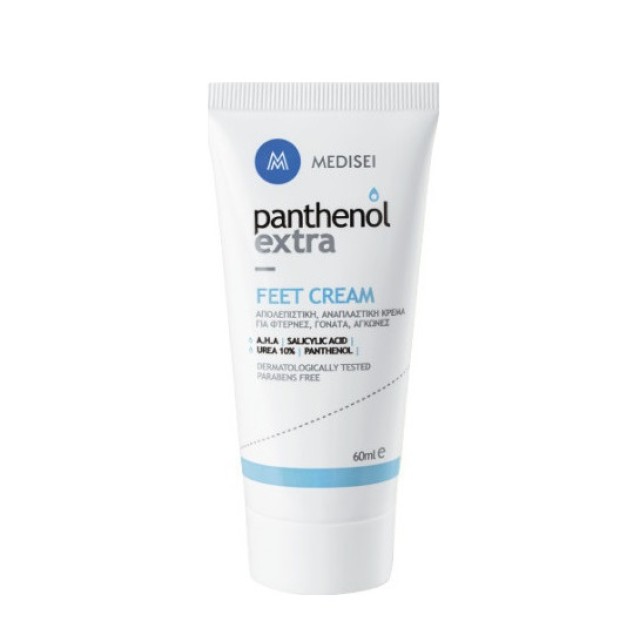 Panthenol Extra Feet Cream, Aπολεπιστική & Αναπλαστική Κρέμα Ποδιών 60 ml