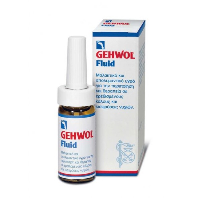 Gehwol Fluid Καταπραϋντικό & απολυμαντικό υγρό για ερεθισμένους κάλους & παρωνυχίδες