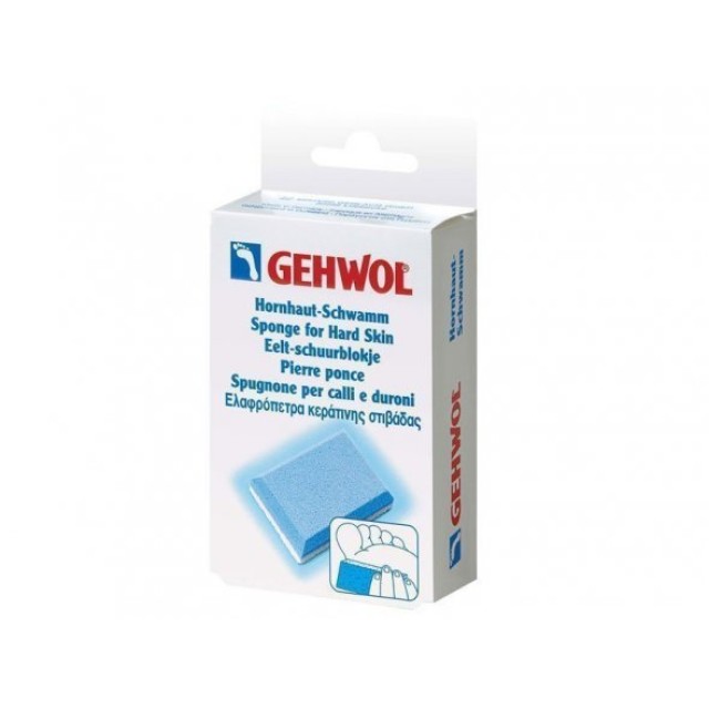 Gehwol Sponge for Hard Skin Οργανική ελαφρόπετρα κεράτινης στιβάδας