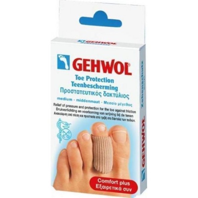 Gehwol Toe Protection Cap Small Προστατευτικός δακτύλιος μικρός