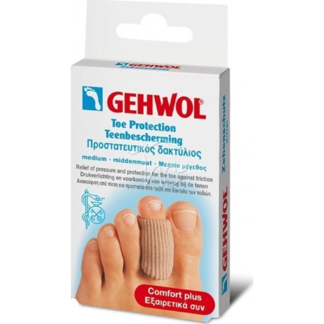 Gehwol Toe Protection Cap Medium Προστατευτικός δακτύλιος μεσαίος