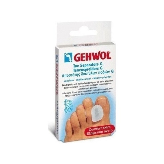Gehwol Toe Separators G Large Αποστάτης δακτύλων ποδιού G μεγάλος