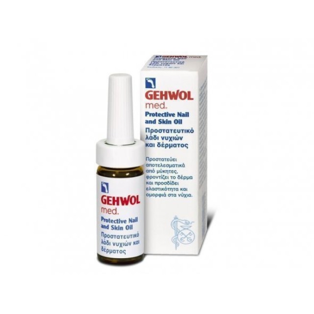 Gehwol med Protective Nail & Skin Oil Προστατευτικό λάδι για τα νύχια και το δέρμα των νυχιών