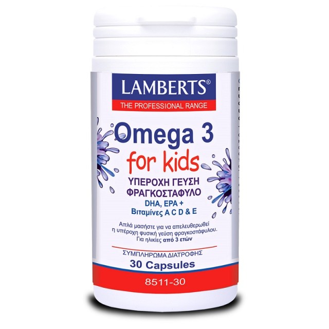 Lamberts Omega 3 for Kinds με γεύση Φραγκοστάφυλο DHA,EPA+ Βιταμίνες A C D & E 30 caps