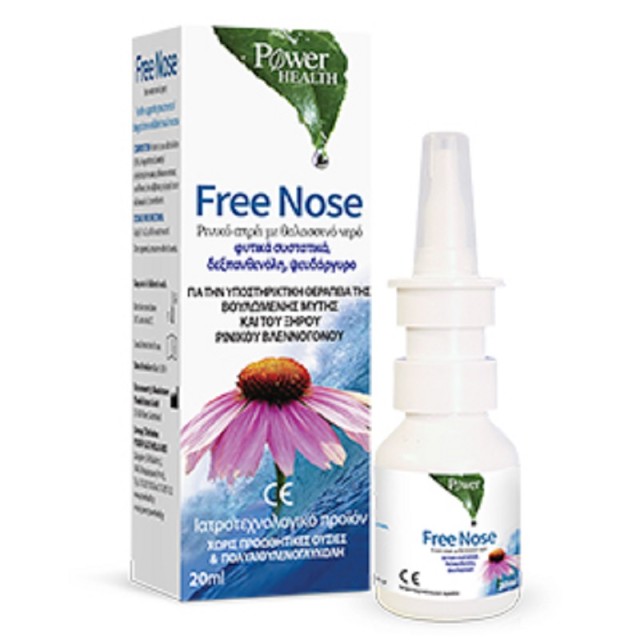 Power Health Free Nose Spray, Αποσυμφορητικό Σπρέι με Θαλασσινό Νερό, Εχινάτσεα και Ψευδάργυρο 20ml