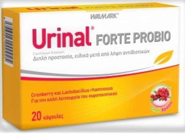 Vivapharm Urinal Forte Probio για καλή λειτουργία Ουροποιητικού Συστήματος 20 μαλακές κάψουλες