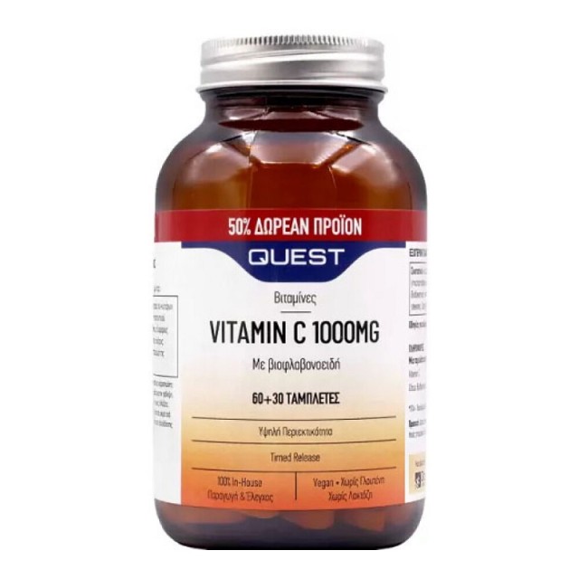 Quest Vitamin C 1000mg Timed Release, Βιταμίνη C Βραδείας Αποδέσμευσης 60 ταμπ.+ 30 ταμπ.Δωρεάν