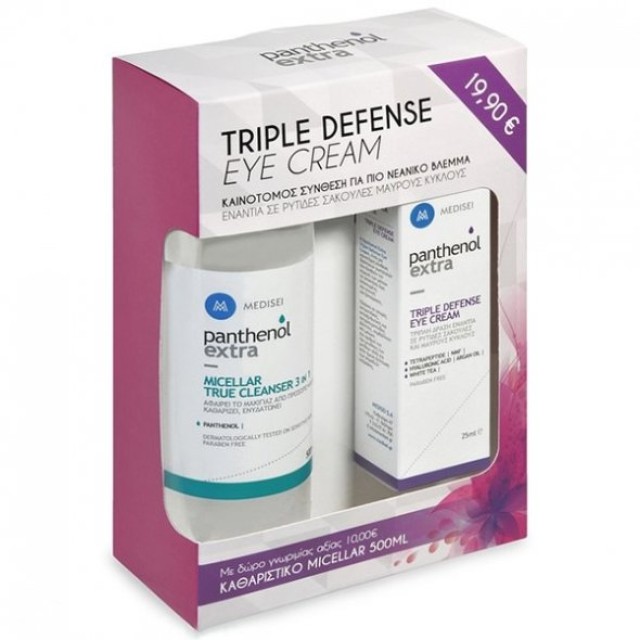 Medisei Panthenol Extra Set: 1.Triple Defense Eye Cream 25ml , 2. Micellar True Cleanser 3 in 1 500ml