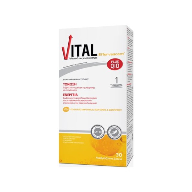 Vital Plus Q10 Effervescent Συμπλήρωμα Διατροφής για Τόνωση 30 Αναβράζοντα Δισκία