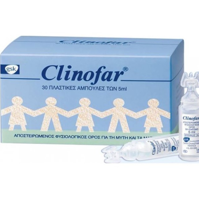 Clinofar Αποστειρωμένος Φυσιολογικός Ορός 30x5ml