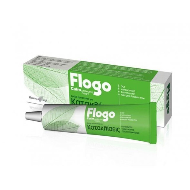 Pharmasept Flogo Calm Protective Cream, Αναπλαστική Κρέμα Εξειδικευμένης Δράσης για Κατακλίσεις 50ml
