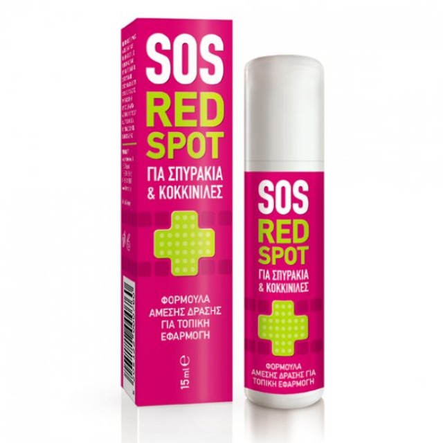 Pharmasept SOS Red Spot Roll - on, Λοσιόν Άμεσης Αντιμετώπισης για Σπυράκια και Κοκκινίλες 15ml