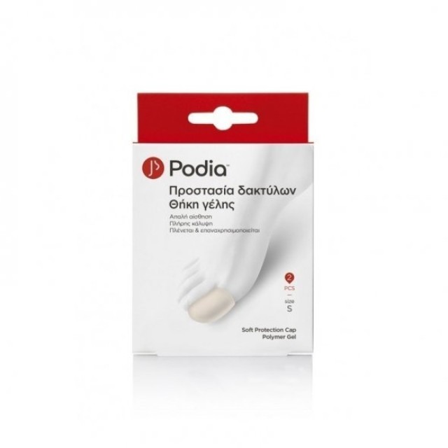Podia Soft Protection Cap Polymer Gel Small 2τμχ
