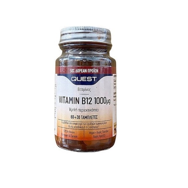 Quest Vitamin B12 1000μg Συμπλήρωμα Διατροφής 60Tabs + 30Tabs (50% Δωρεάν Προϊόν)