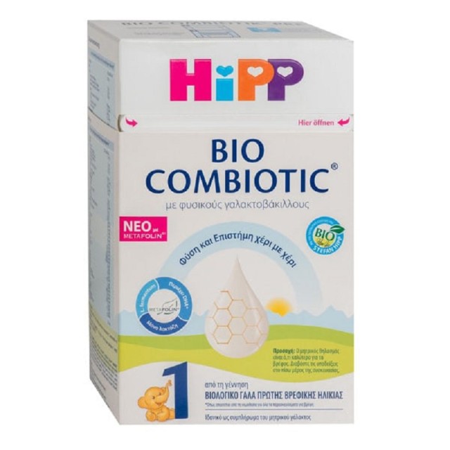 Hipp Bio Combiotic 1, Βιολογικό Γάλα Πρώτης Βρεφικής Ηλικίας από τη Γέννηση 600g