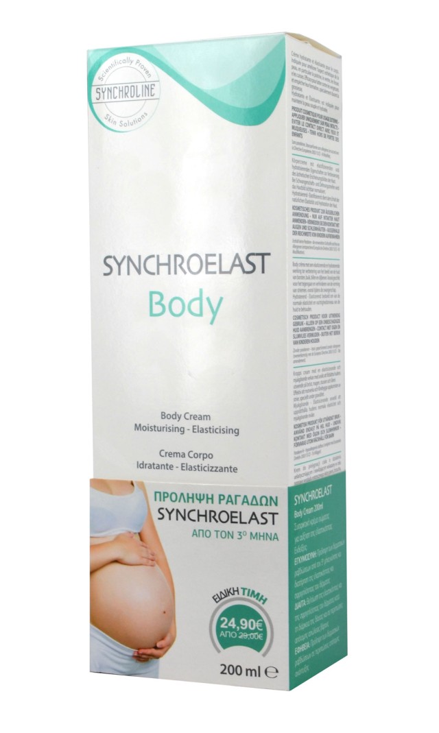 Synchroline Promo Pack Synchroelast Body Cream Συσφικτική Κρέμα για την Αντιμετώπιση των Ραγάδων 200 ml