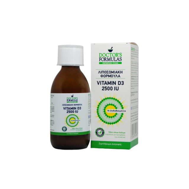 Doctors Formulas Vitamin D3 2500iu - Συμπλήρωμα Διατροφής Λιποσωμιακή Φόρμουλα με Βιταμίνη D3 150ml