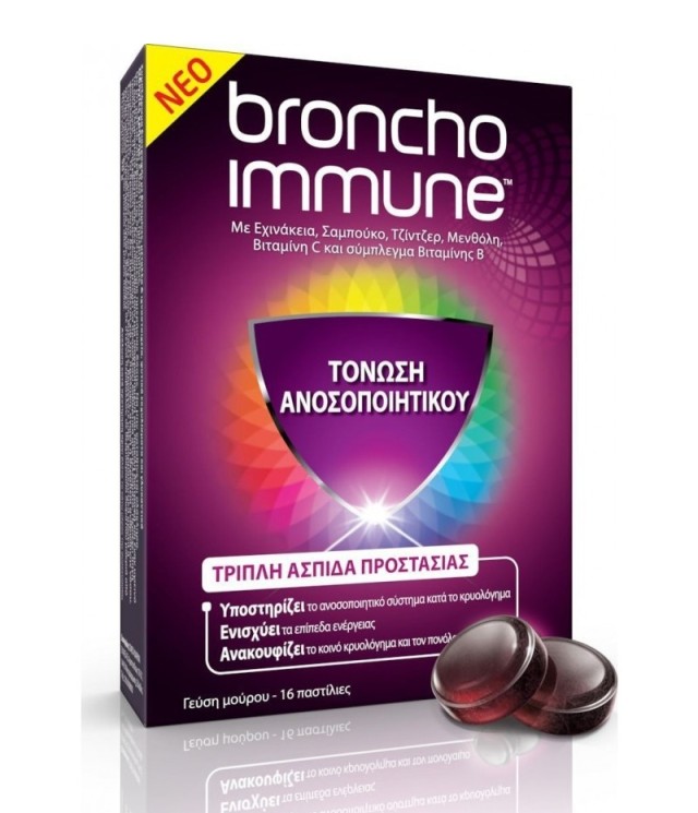 Omega Pharma Bronchoimmune Τριπλή Ασπίδα Προστασίας για την Τόνωση του Ανοσοποιητικού Παστίλιες Μούρo, 16τεμ