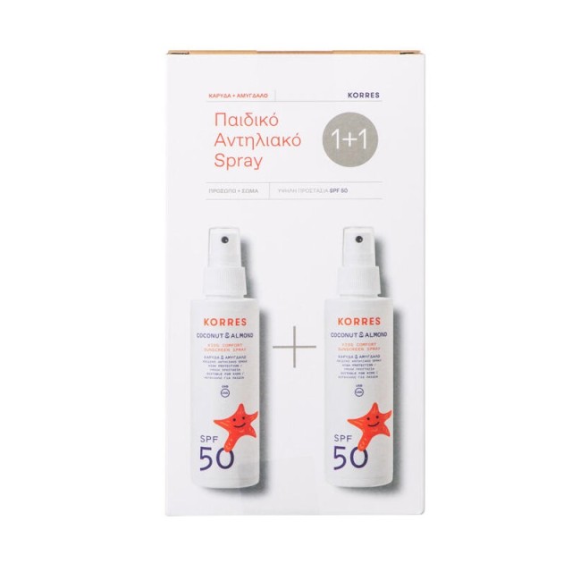 Korres Promo 2021 Coconut & Almond Kids Comfort Sunscreen Spray 2x150ml - Παιδικό Αντηλιακό Καρύδα & Αμύγδαλο Spray SPF50 1+1 Δώρο