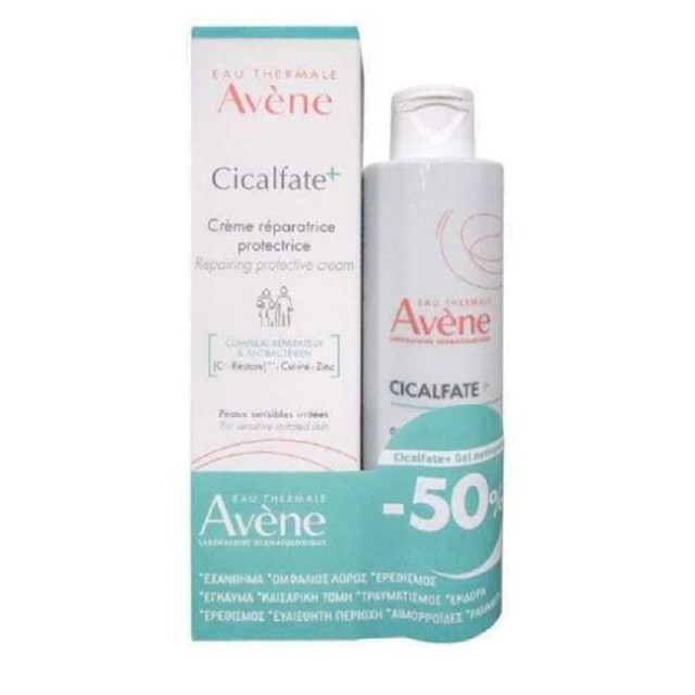 Avene Promo Cicalfate + creme,100ml  Επανορθωτική Κρέμα για Ευαίσθητο Ερεθισμένο Δέρμα 100ml+Gel Καθαρισμού Για Ευαίσθητες Επιδερμίδες 200ml -50%