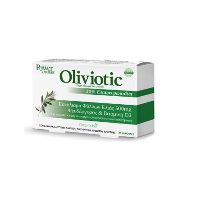 Power Health Oliviotic, Συμπλήρωμα Διατροφής από Εκχύλισμα Φύλλων Ελιάς 20 κάψουλες