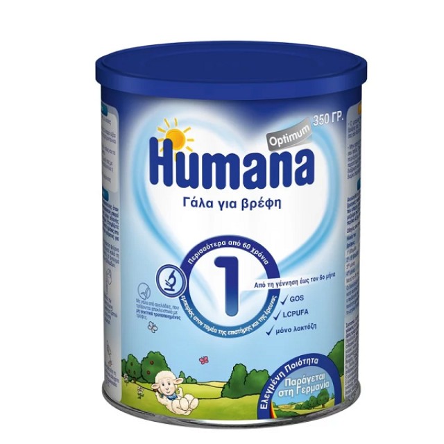Humana Optimum 1, Γάλα για Βρέφη (από τη Γέννηση έως τον 6ο Μήνα) 350g
