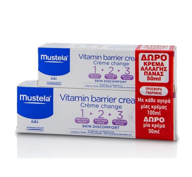 Mustela Vitamin Barrier Creme Change 1-2-3, Καθημερινή Κρέμα για την Αλλαγή της Πάνας 100ml + ΔΩΡΟ 50ml