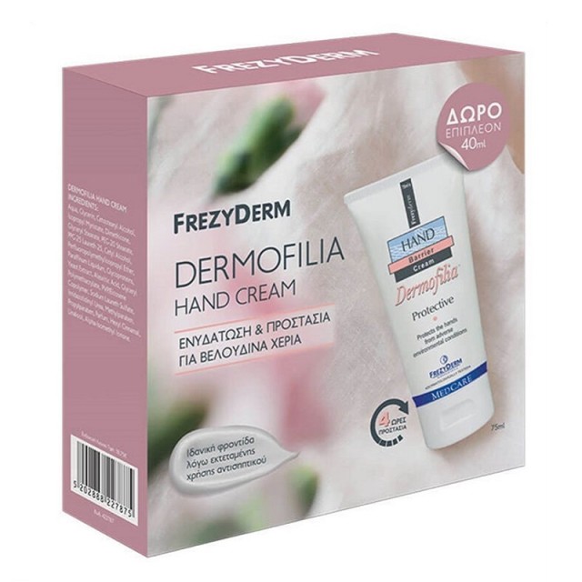 Frezyderm Dermofilia Protective Hand Cream Κρέμα Χεριών 75 ml & Δώρο 40ml Έξτρα Προϊόν