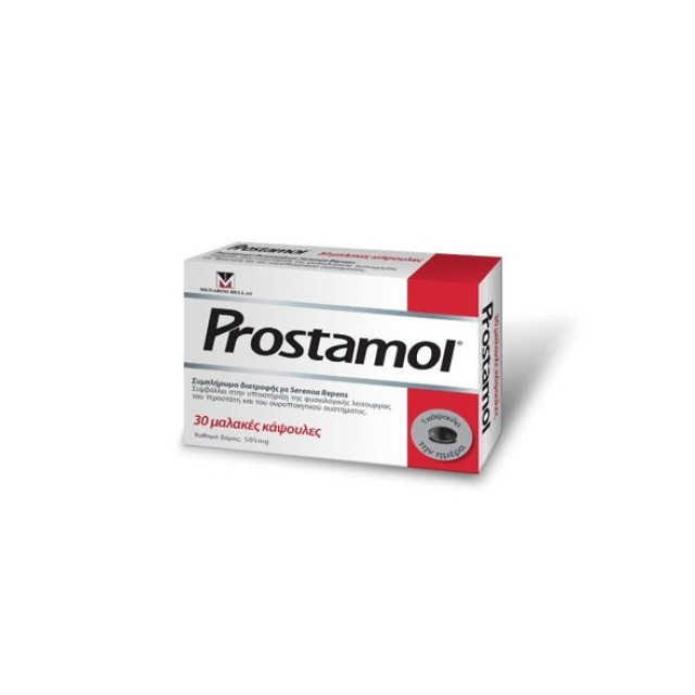 Menarini Prostamol Συμπλήρωμα Διατροφής για τον Προστάτη 30 Κάψουλες