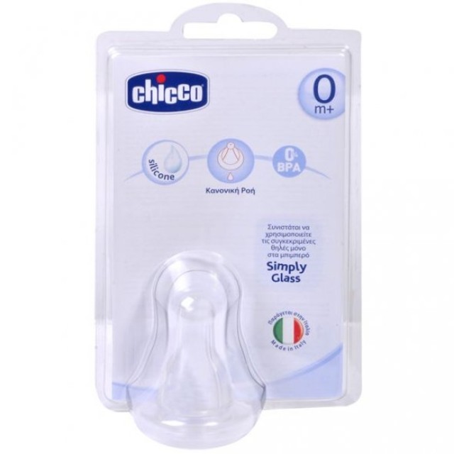 Chicco Simply Glass Θηλή Σιλικόνης Κανονική Ροή 0m+ (51011-10)