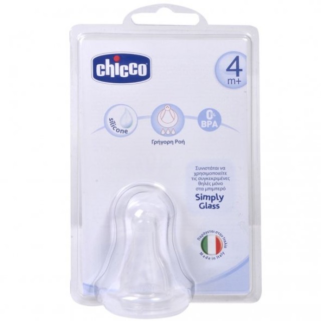 Chicco Simply Glass Θηλή Σιλικόνης Γρήγορη Ροή 4m+ (51045-10)
