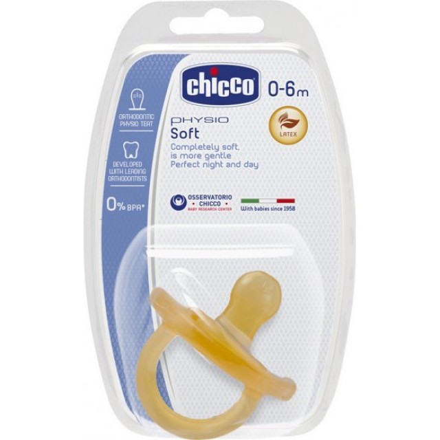 Chicco Physio Soft Πιπίλα Όλο Καουτσούκ 0-6m 1τεμ (73000-31)