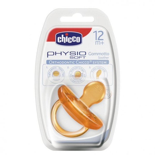 Chicco Physio Soft Πιπίλα Όλο Καουτσούκ 12m+ (73004-31)