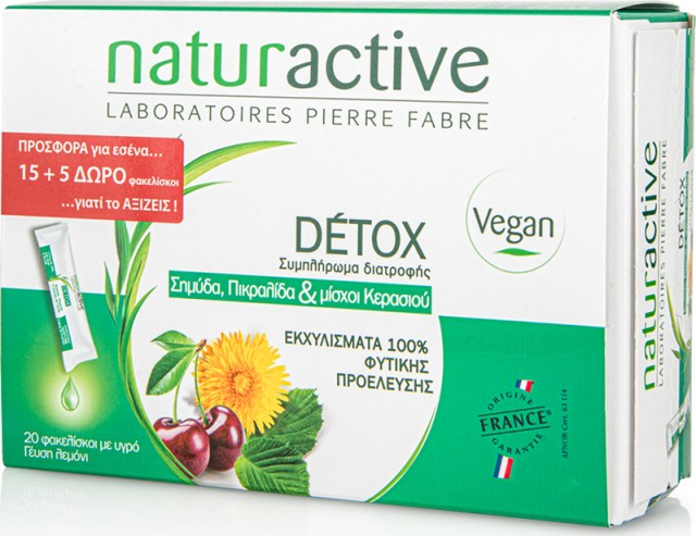 Naturactive - Detox με γεύση Λεμόνι 15sticks + 5sticks ΔΩΡΟ