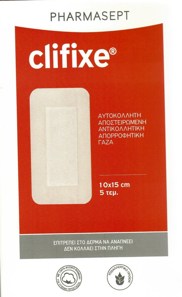 Pharmasept Clifixe, Αυτοκόλλητη Αποστειρωμένη Αντικολλητική Γάζα 10cm x 15cm 5τμχ