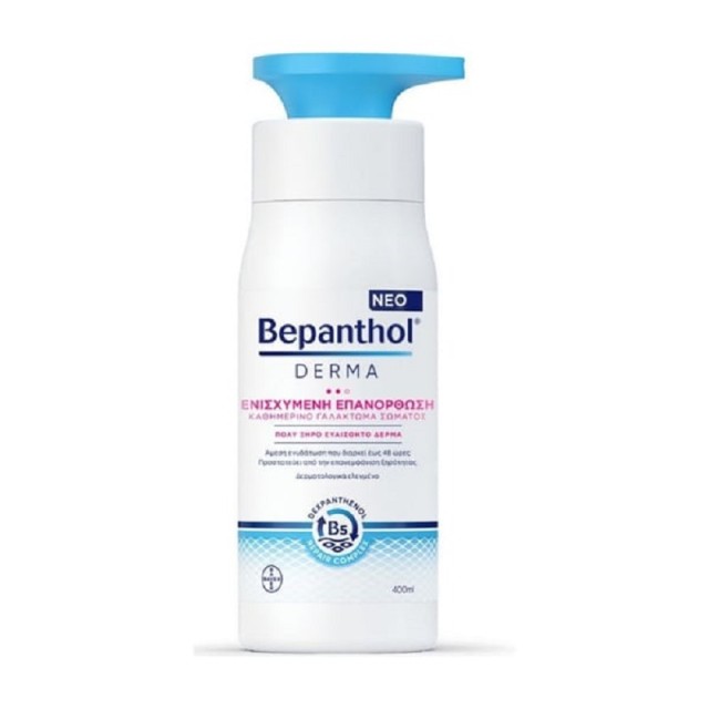 Bepanthol Derma Ενισχυμένη Επανόρθωση Ενυδατική Lotion Σώματος για Ξηρές Επιδερμίδες 400ml