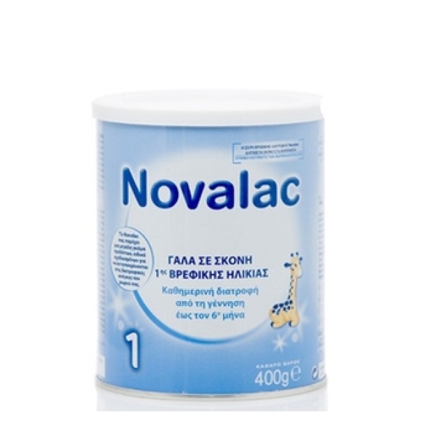 Novalac 1, Βρεφικό Γάλα σε Σκόνη έως τον 6ο μήνα 400gr
