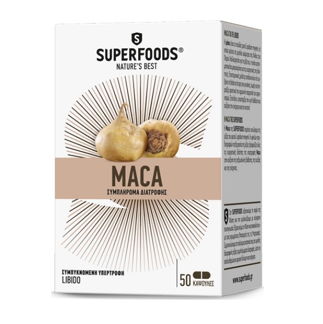 Superfoods Maca, Συμπλήρωμα με Αφροδισιακές Ιδιότητες και Υψηλή Θρεπτική Αξία 50 κάψουλες