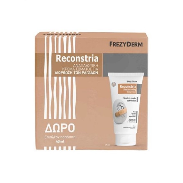 Frezyderm Reconstria Body Cream - Κρέμα Αντιμετώπισης Ραγάδων 75ml & ΔΩΡΟ 40ml Εξτρα Προϊόν