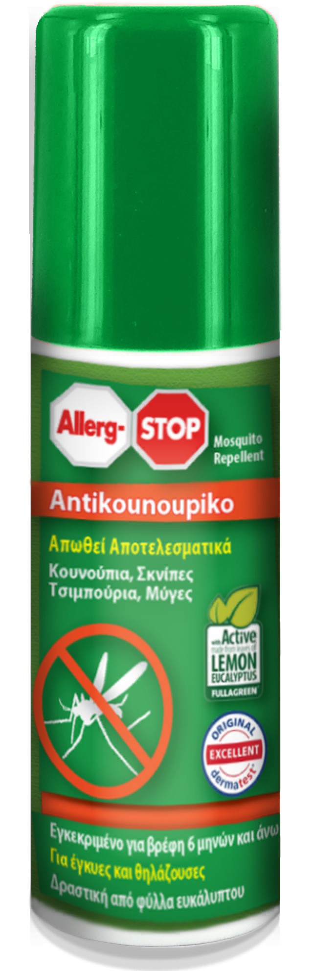 Allerg-Stop Αντικουνουπικό Spray για Βρέφη από 6 μηνών 100ml