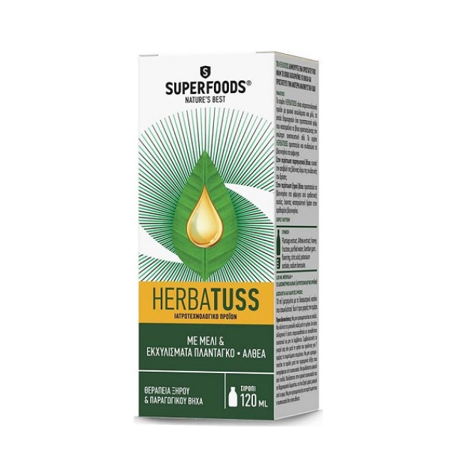 Superfoods Herbatuss, Σιρόπι για τον Ξηρό & Παραγωγικό Βήχα 120ml