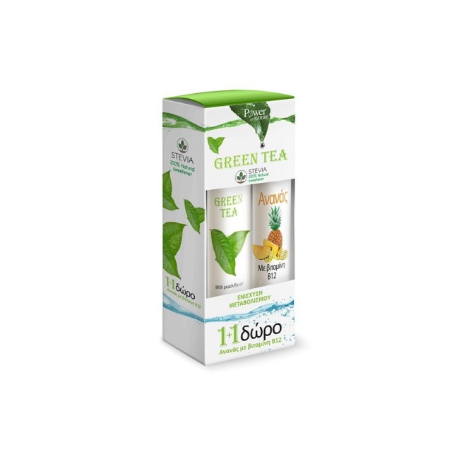 Power Health Green Tea + Ανανάς με Βιταμίνη B12 2 x 20 αναβράζοντα δισκία