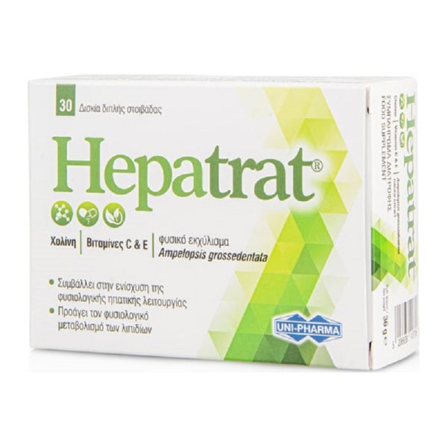 Uni-Pharma Hepatrat Συμπλήρωμα Διατροφής με Χολίνη που Συμβάλλει στην Ενίσχυση της Φυσιολογικής Ηπατικής Λειτουργίας 30 κάψουλες