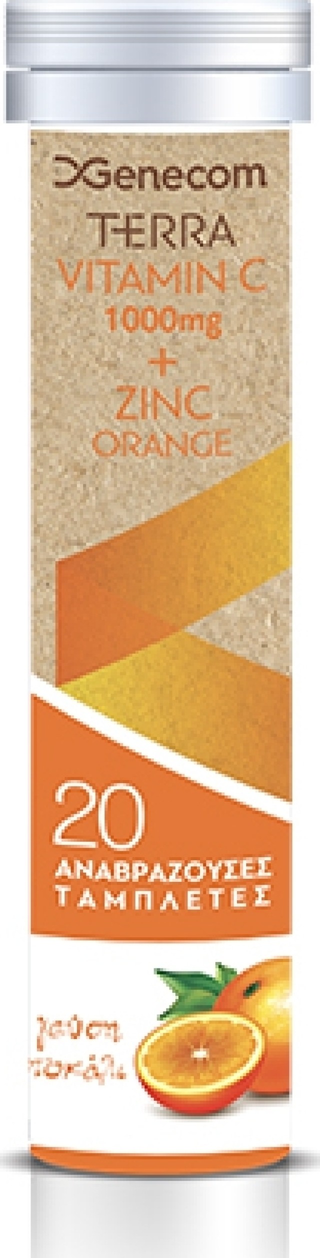 Genecom - Terra Vitamin C 1000mg + Zinc Orange γεύση πορτοκάλι 20 αναβράζουσες ταμπλέτες